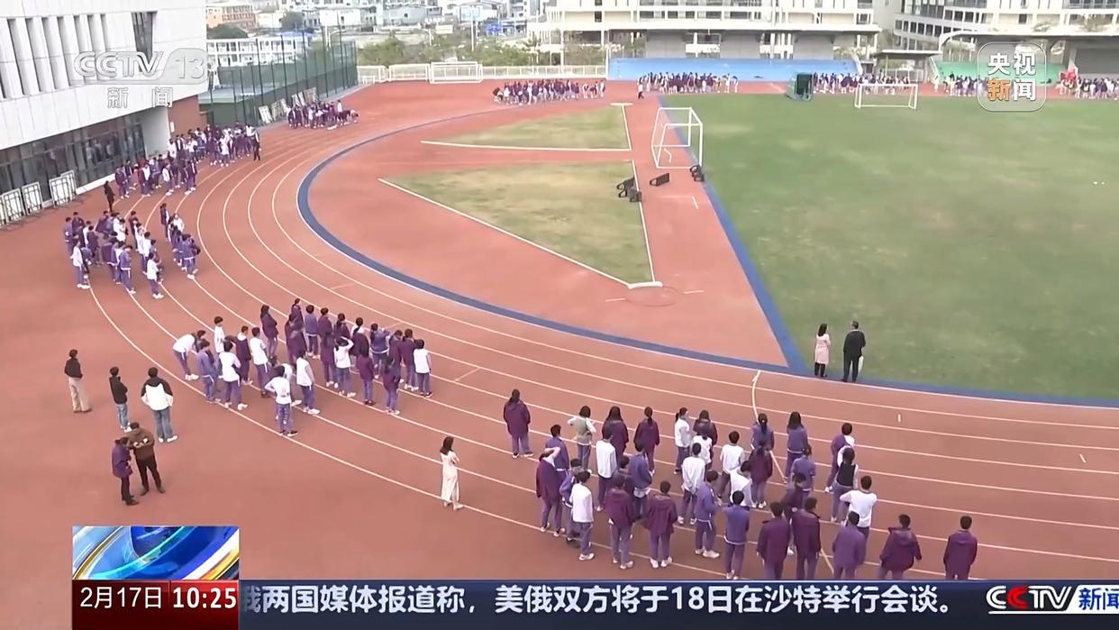 的是