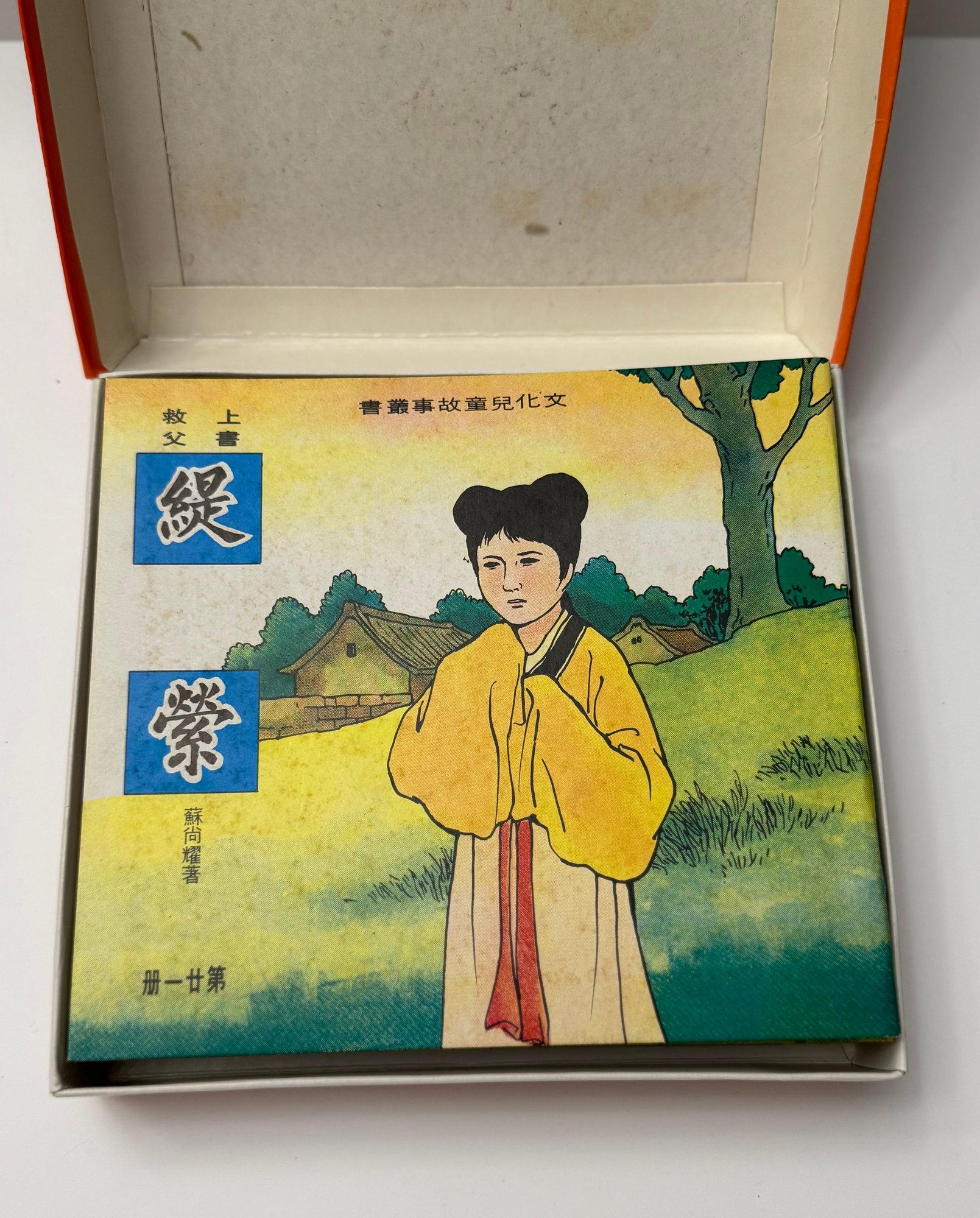 刃剑的角色