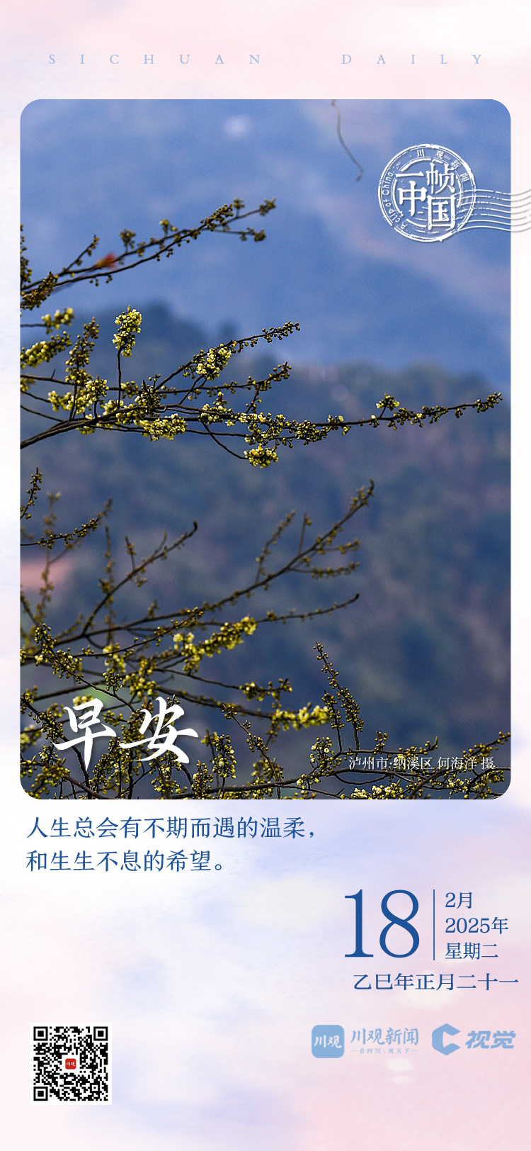 受失败