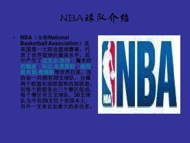 修斯在比赛