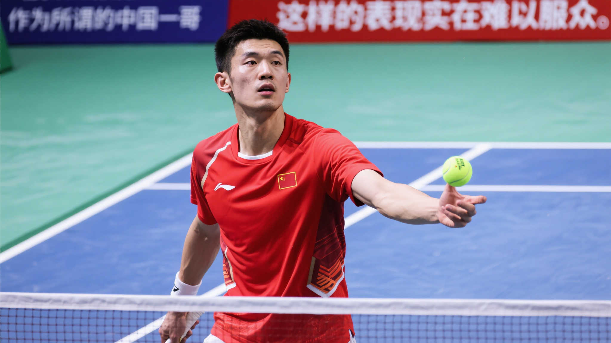 情感上給球 情感上給球